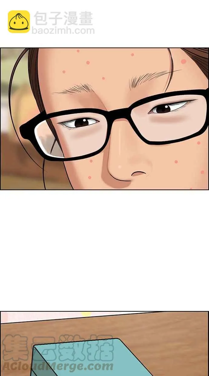 第169话 第77页