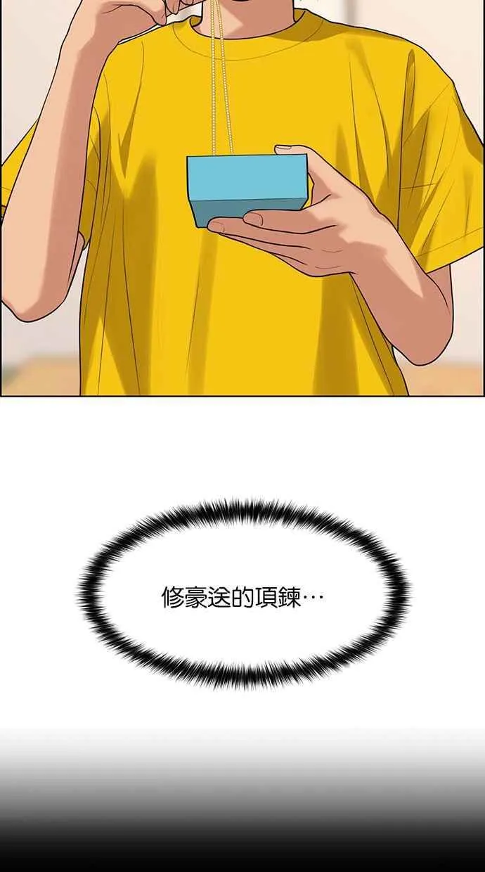 第169话 第79页