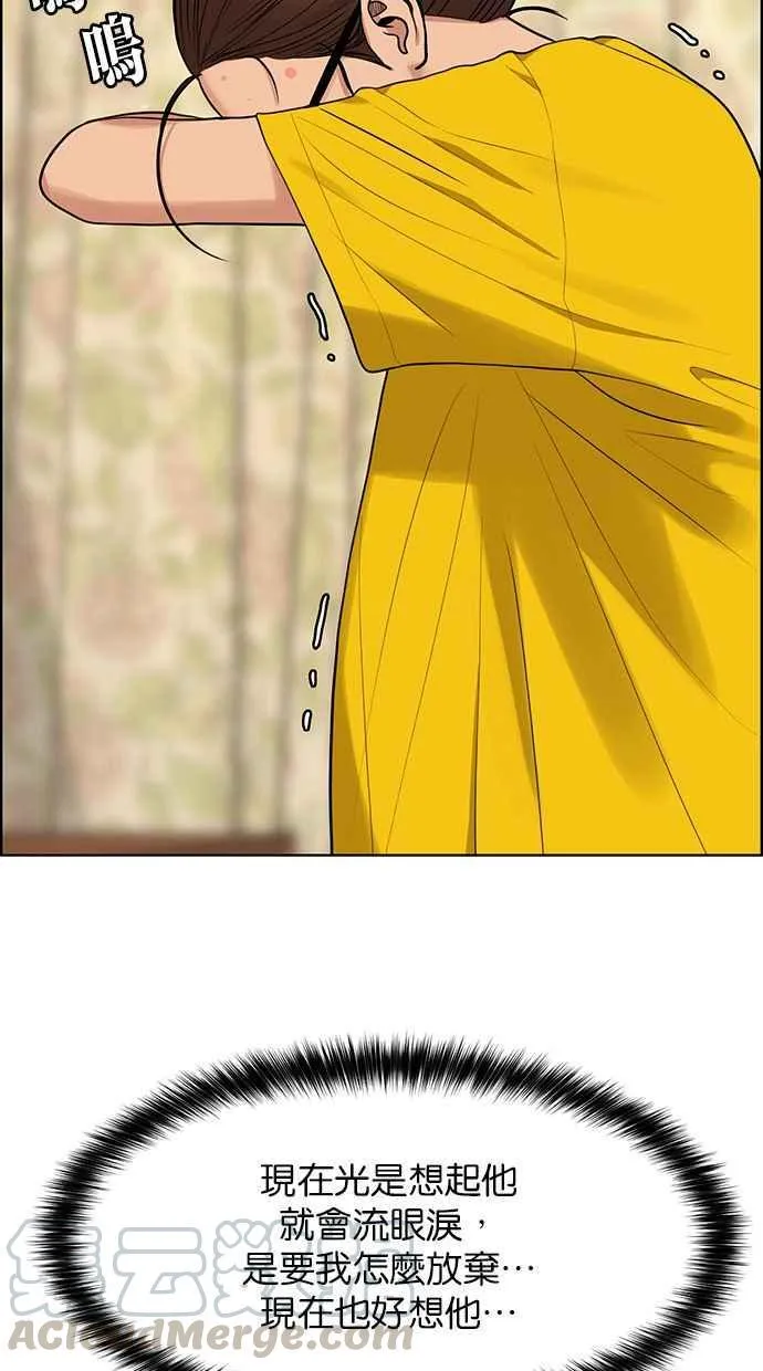 第169话 第85页