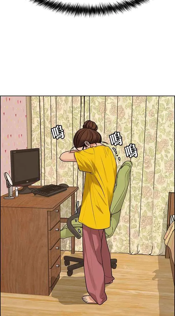 第169话 第86页