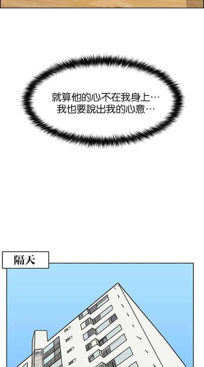 第169话 第87页