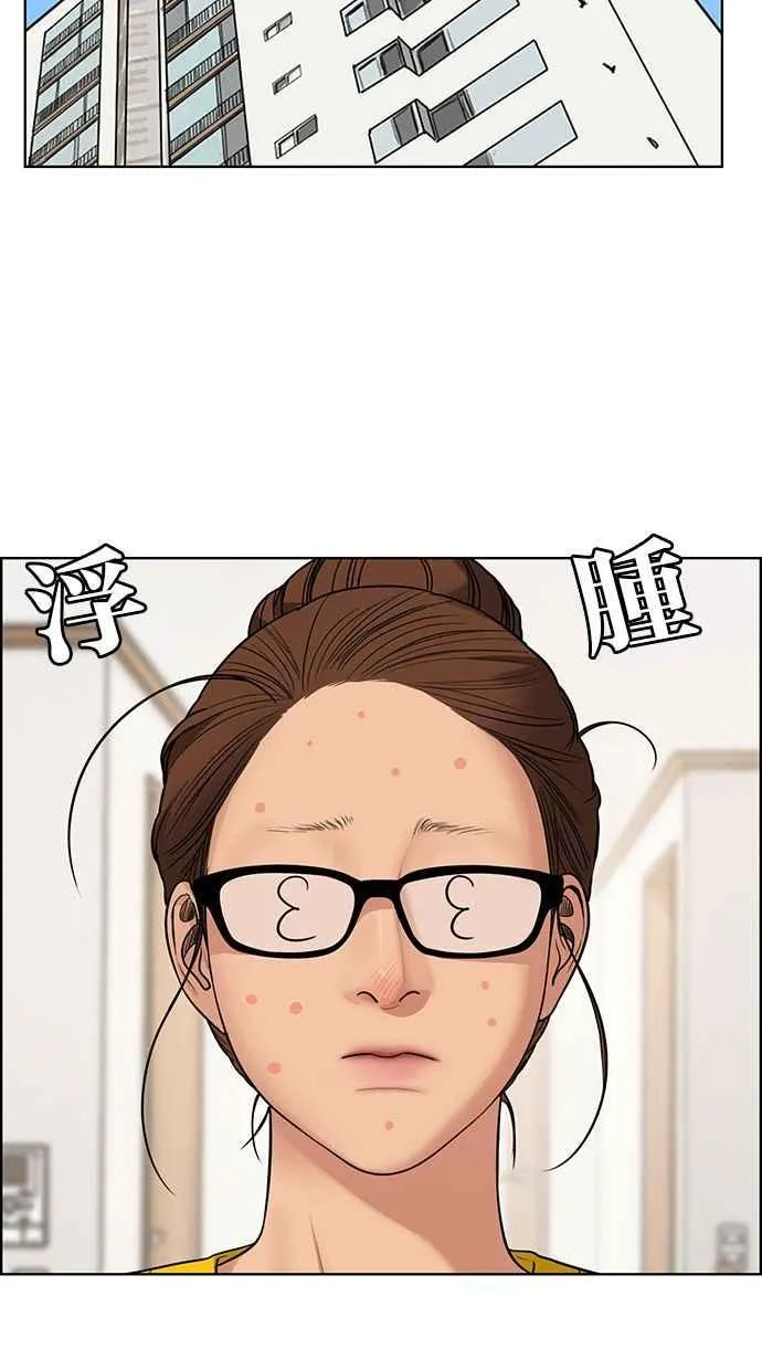 第169话 第88页