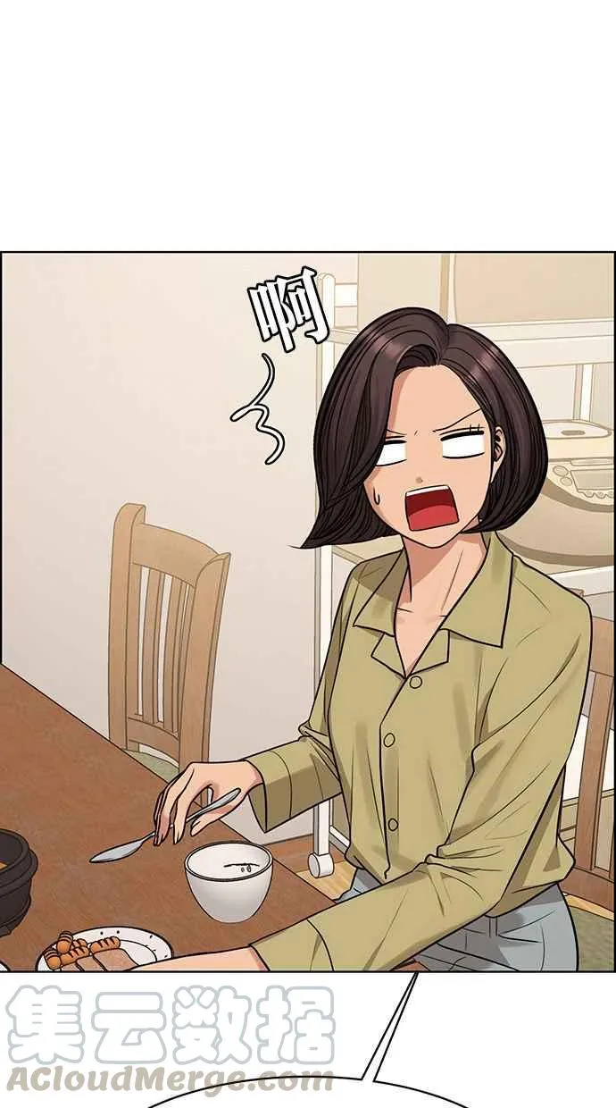 第169话 第89页