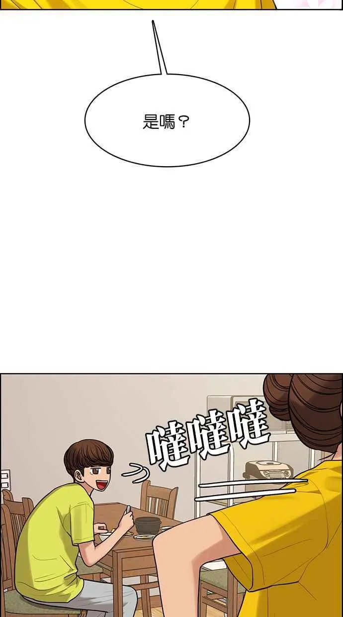 第169话 第96页
