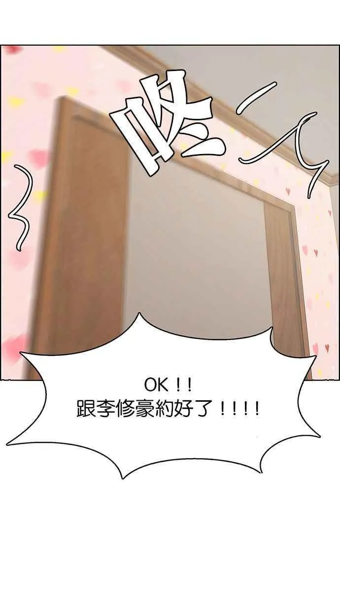 第169话 第98页