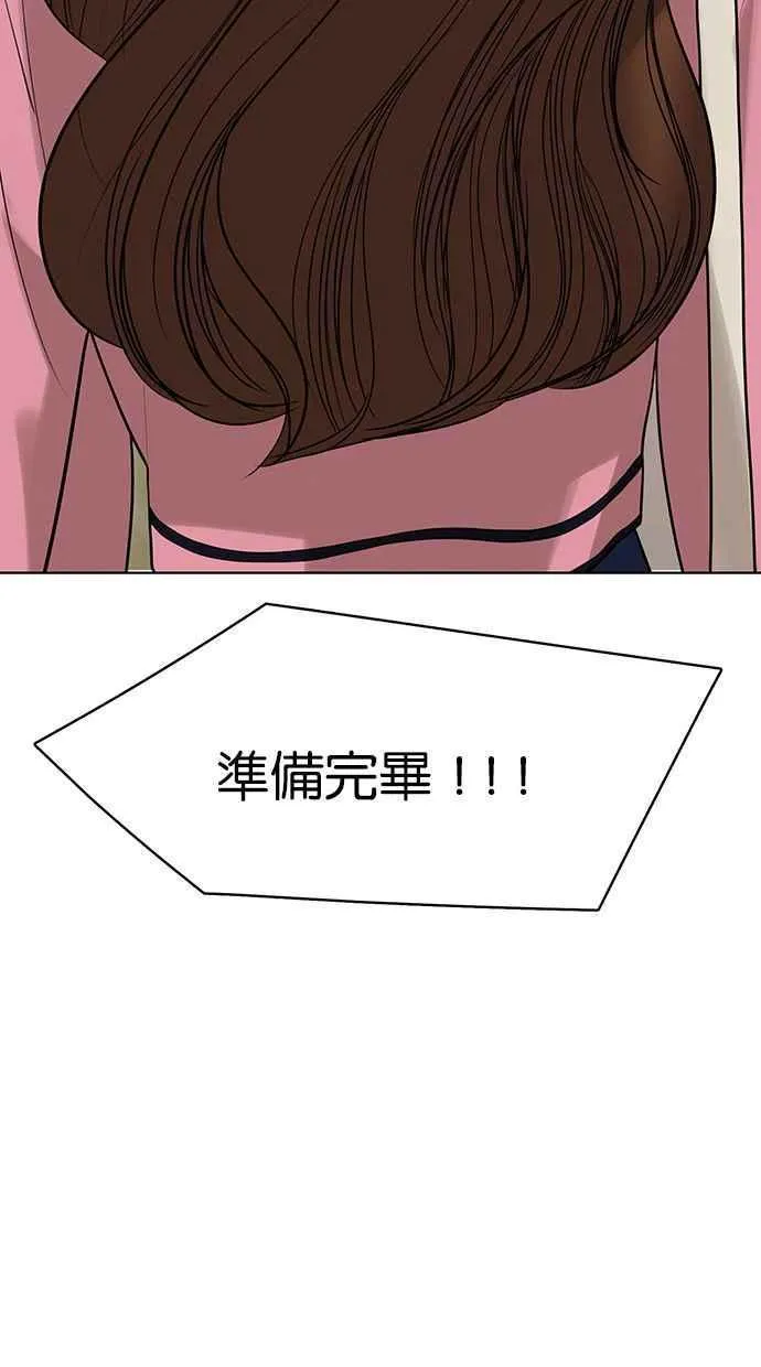 第169话 第104页