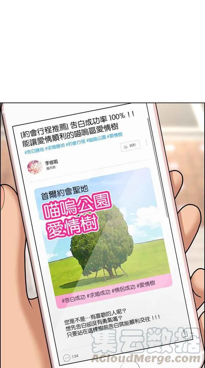 第169话 第105页