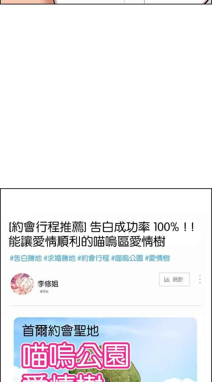 第169话 第106页