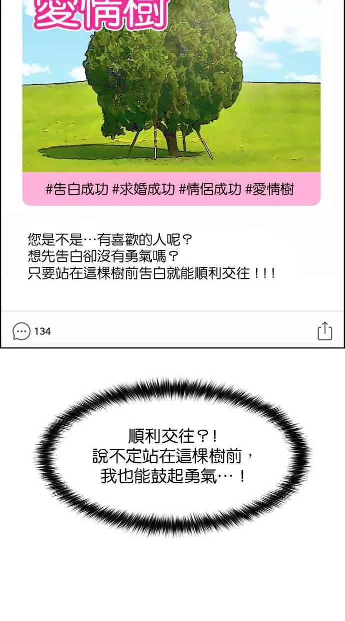 第169话 第107页