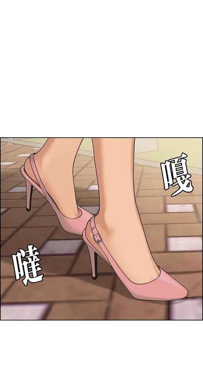 第169话 第108页