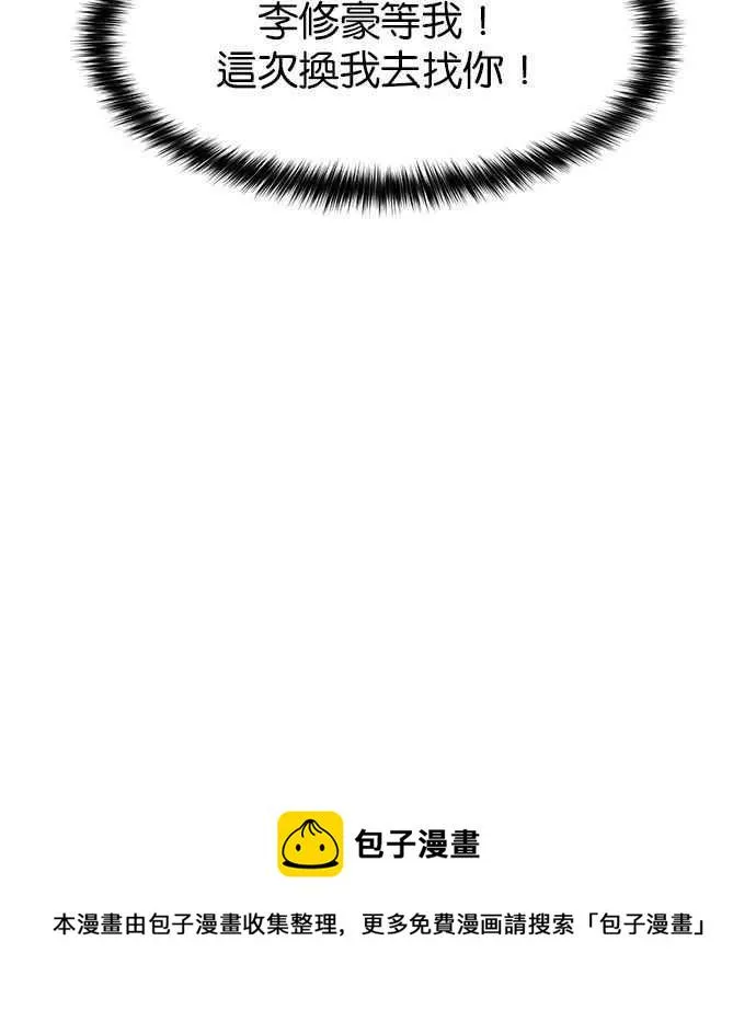 第169话 第112页