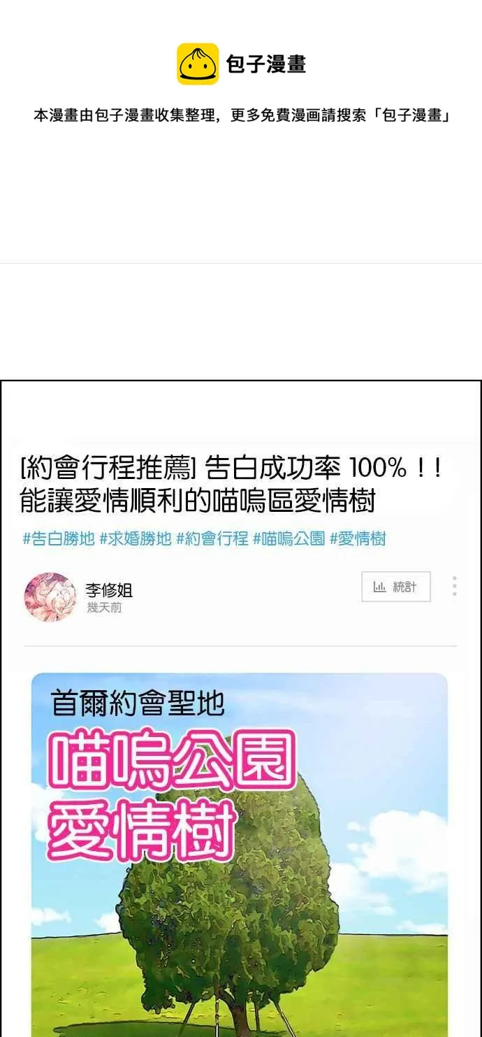 第170话 第1页