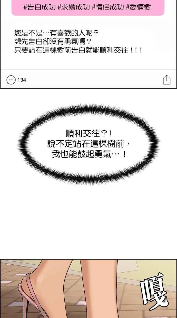 第170话 第2页