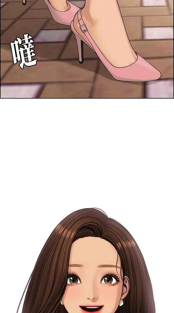 第170话 第3页