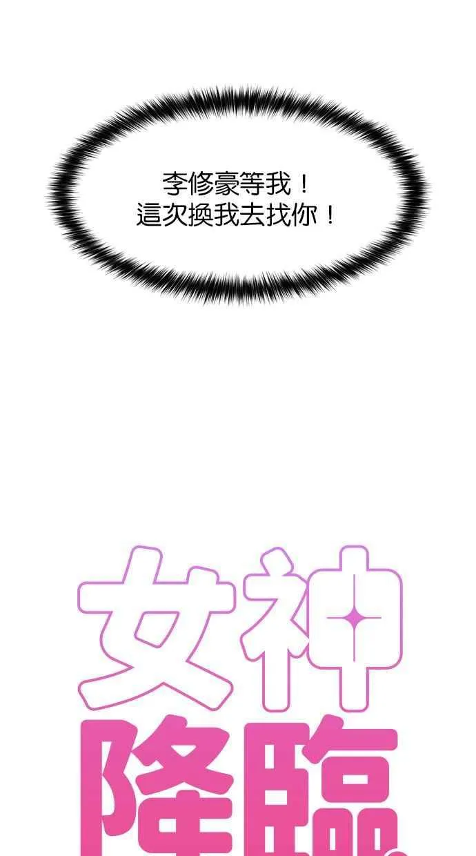 第170话 第6页