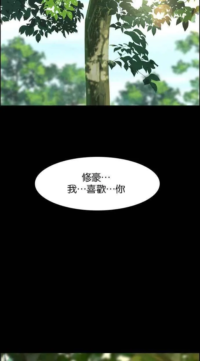 第170话 第9页