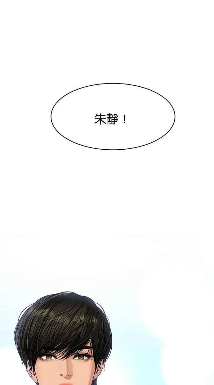 第170话 第14页