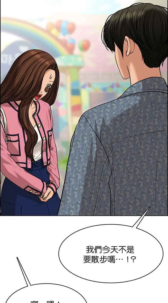 第170话 第17页