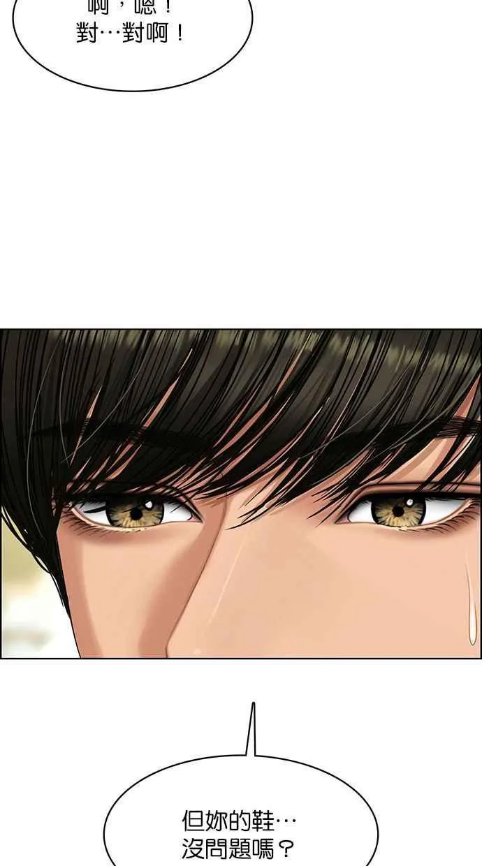 第170话 第18页