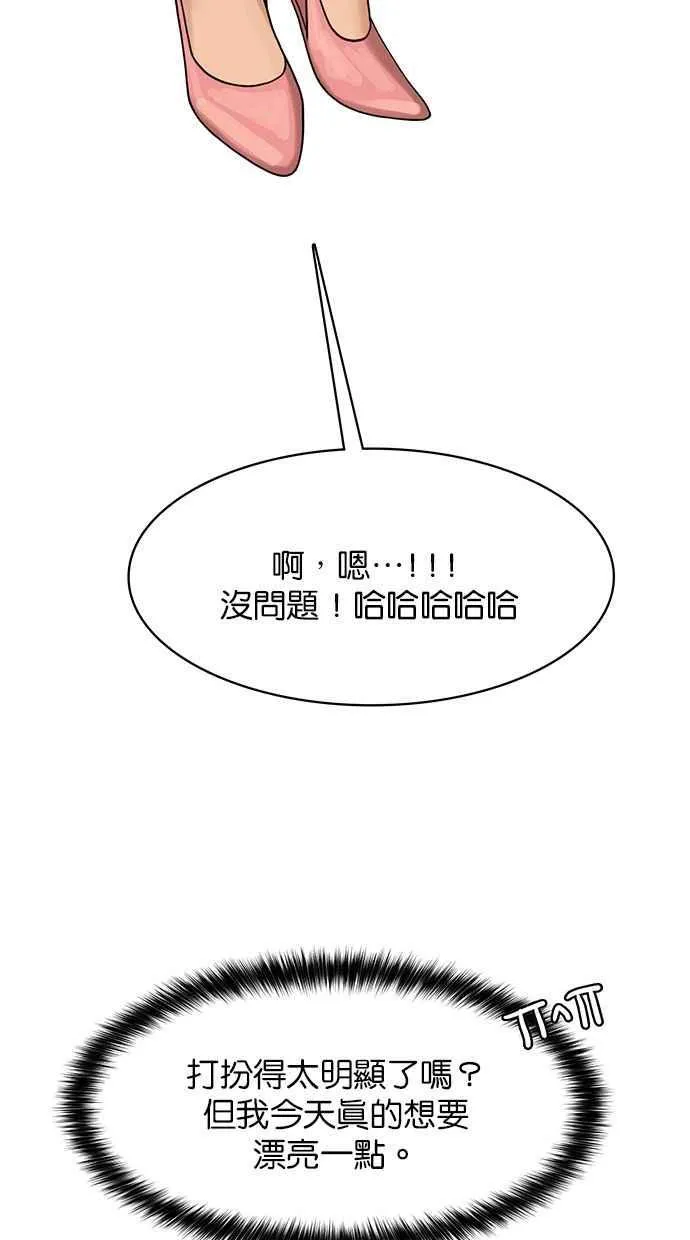 第170话 第21页