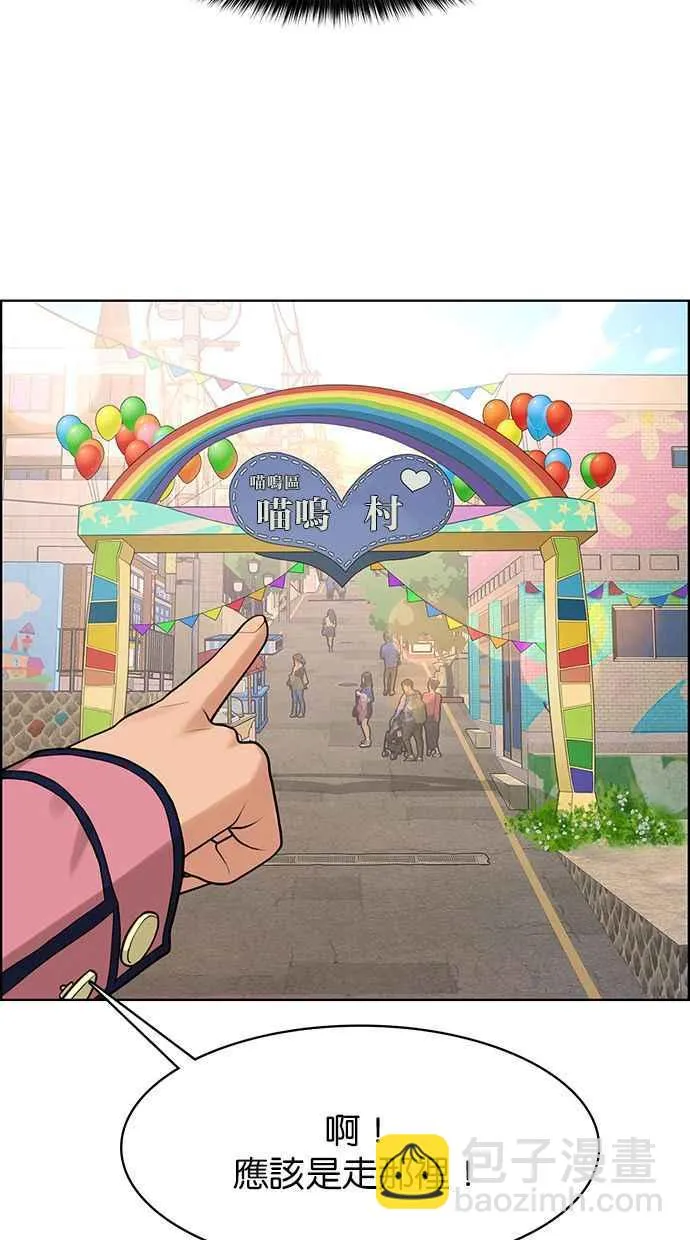 第170话 第22页
