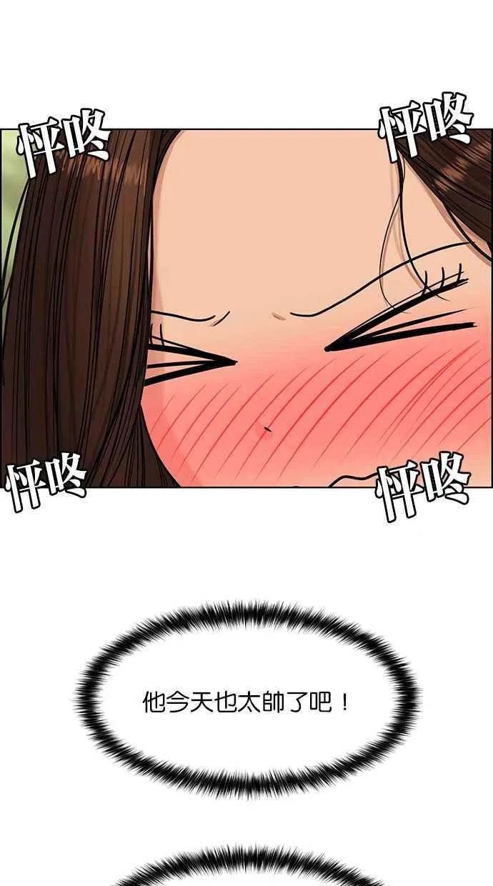 第170话 第26页