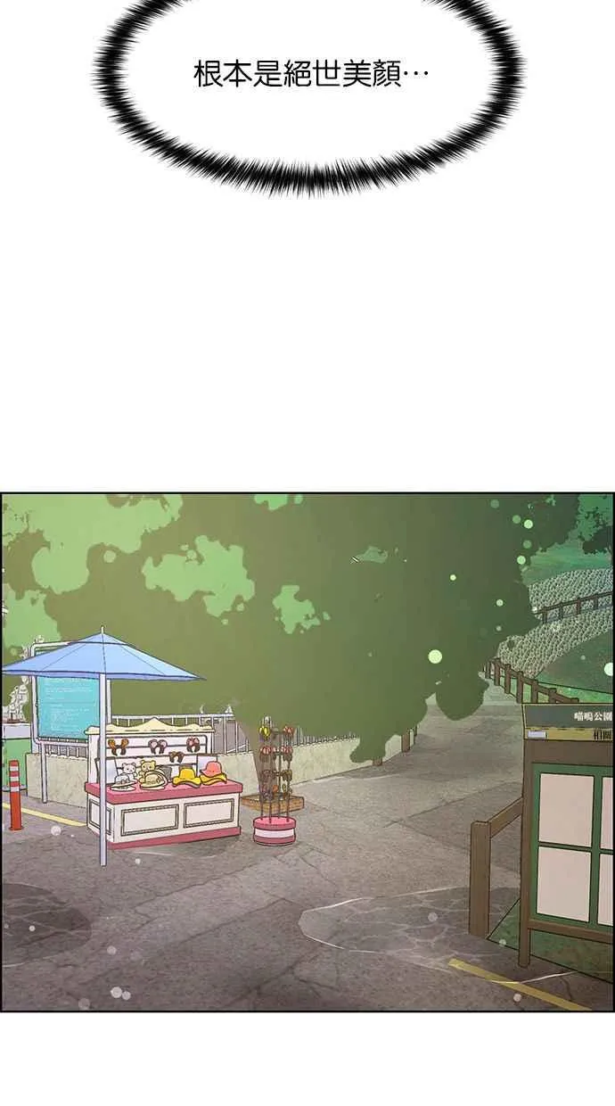 第170话 第27页