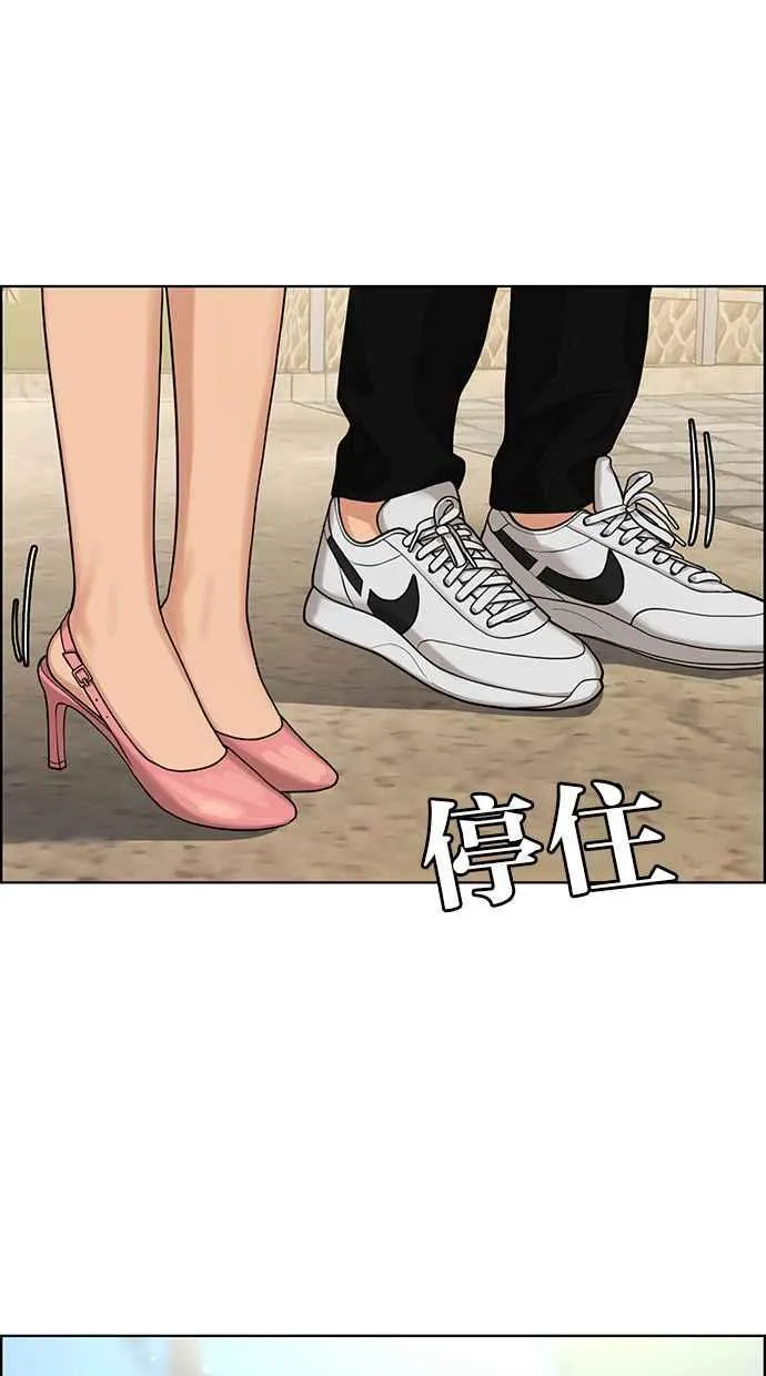 第170话 第28页