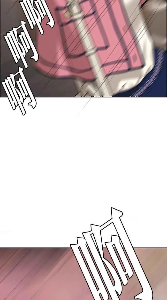 第170话 第34页