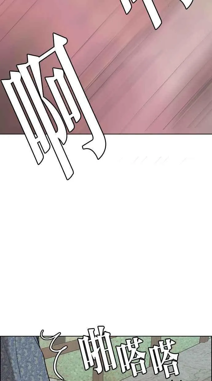第170话 第35页