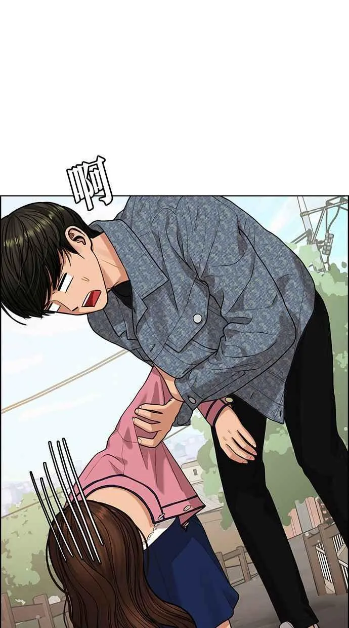 第170话 第37页
