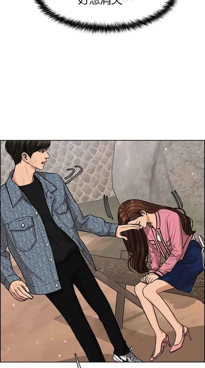 第170话 第39页