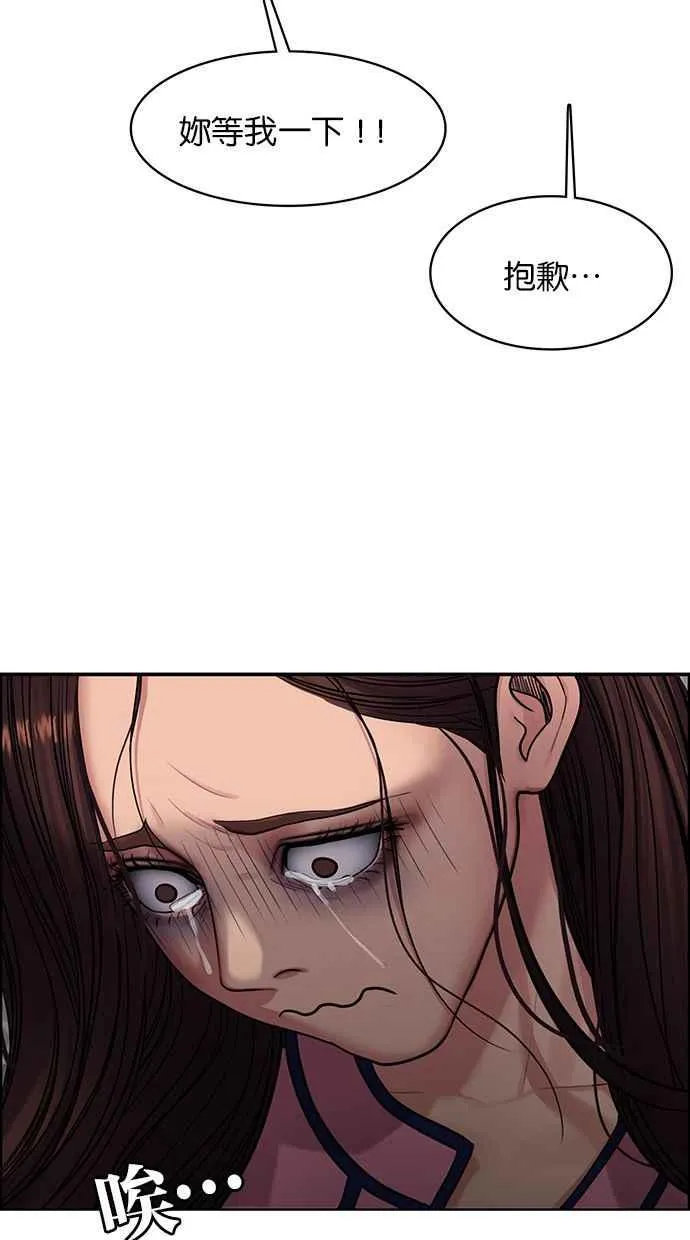 第170话 第40页