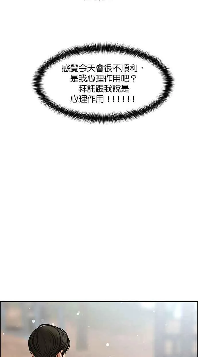 第170话 第46页