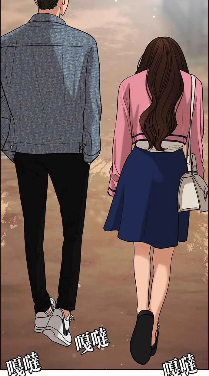 第170话 第47页