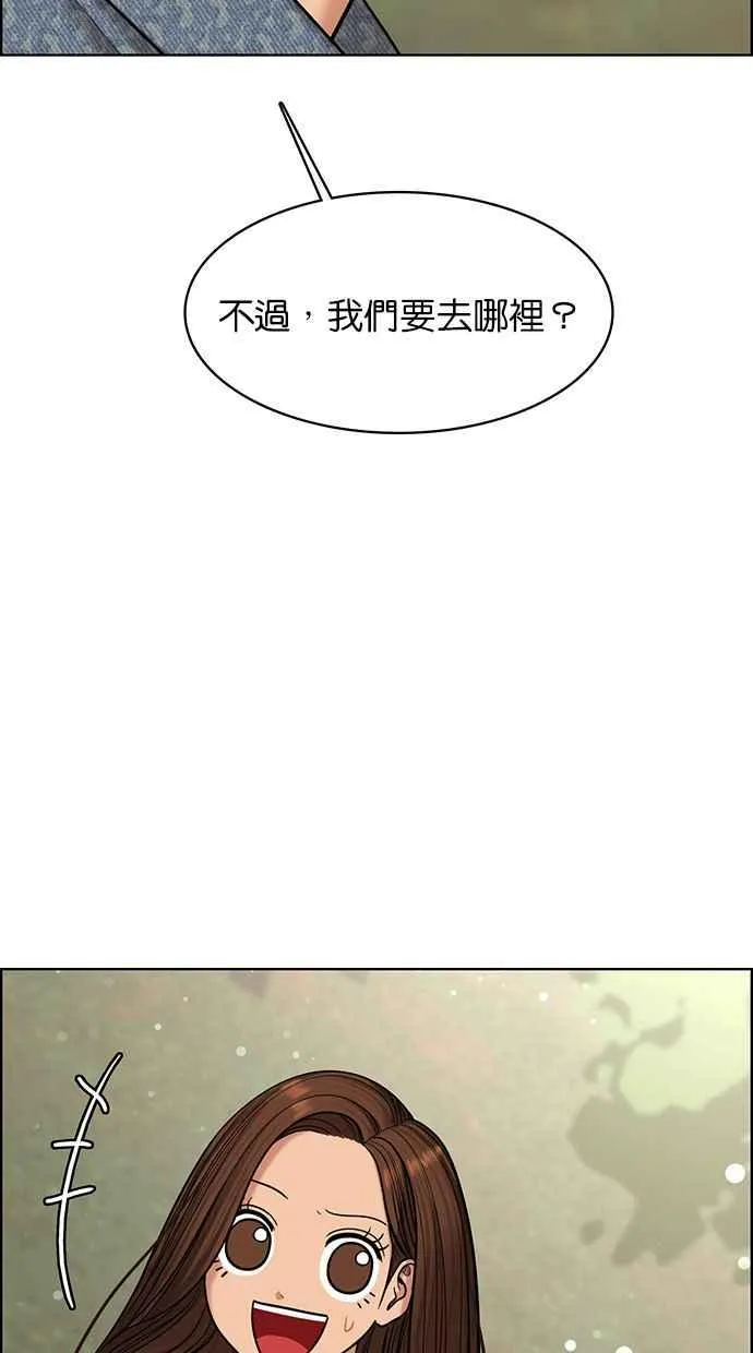 第170话 第49页