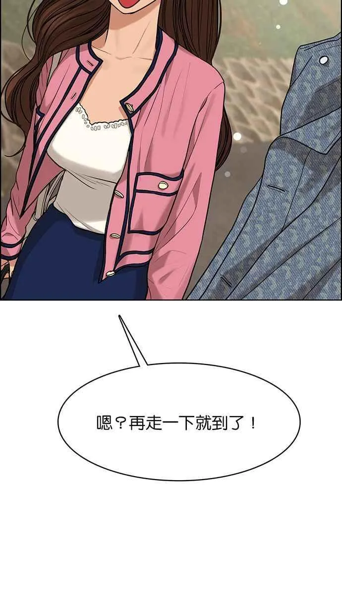 第170话 第50页