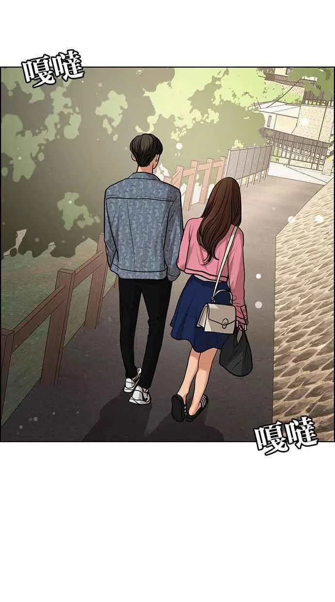 第170话 第51页