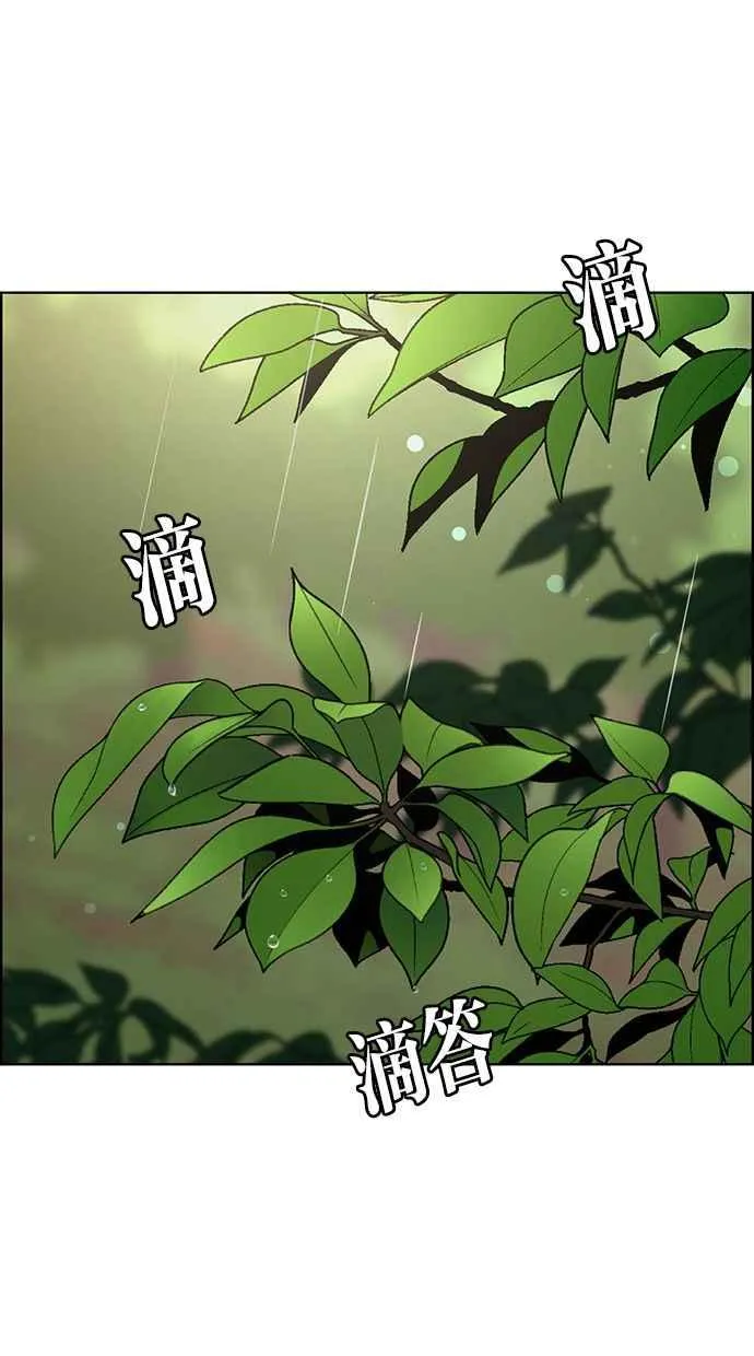 第170话 第52页