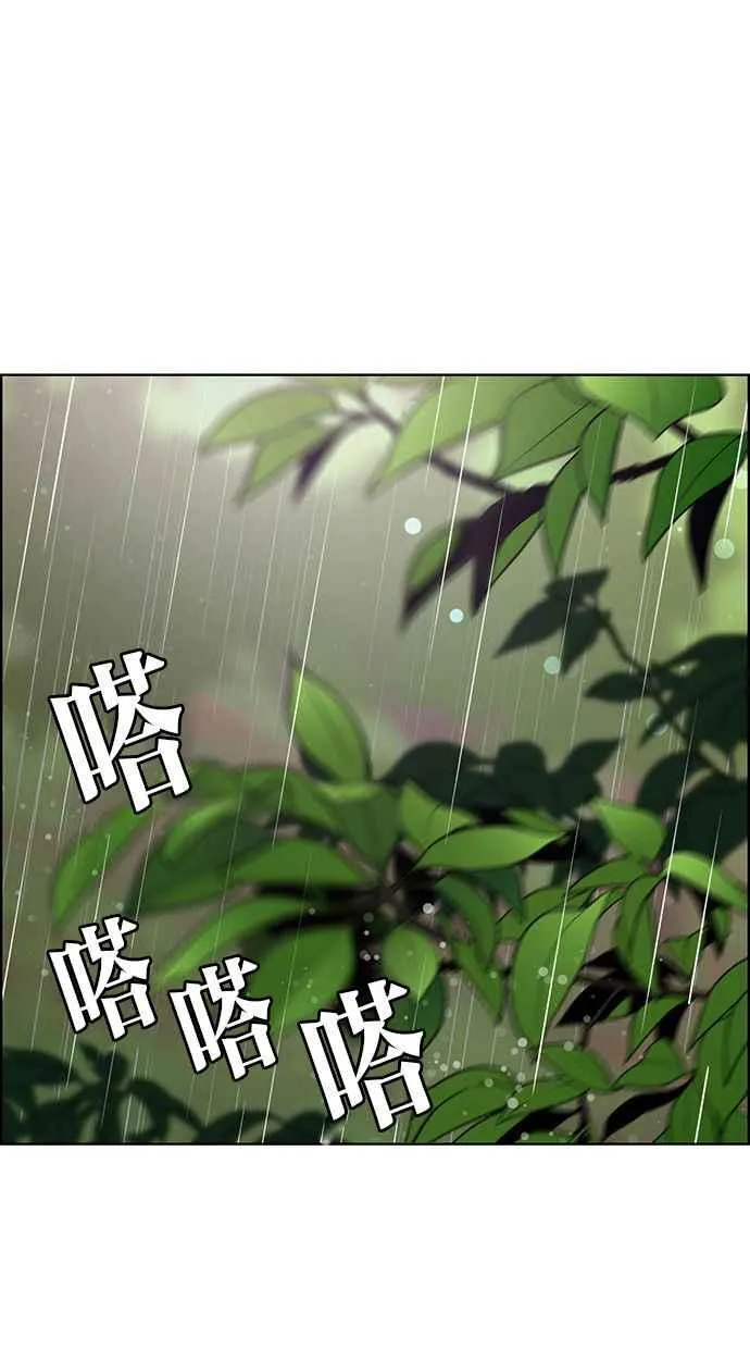 第170话 第53页