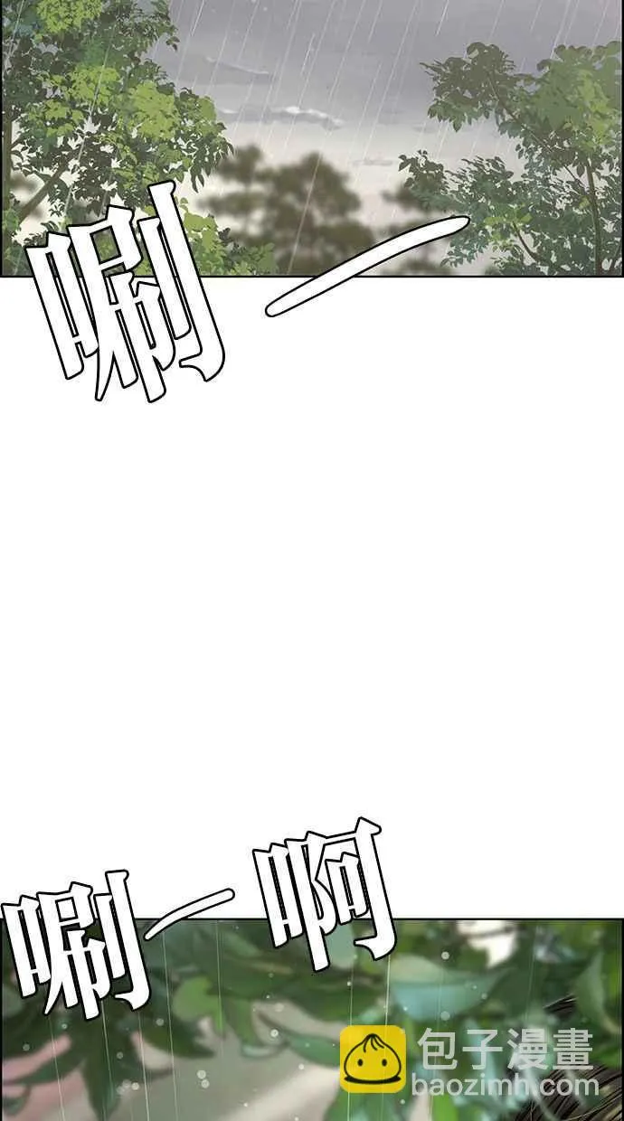 第170话 第56页