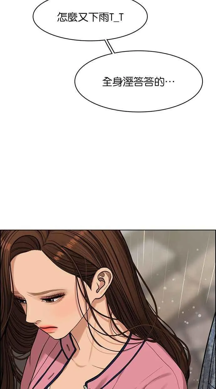 第170话 第58页