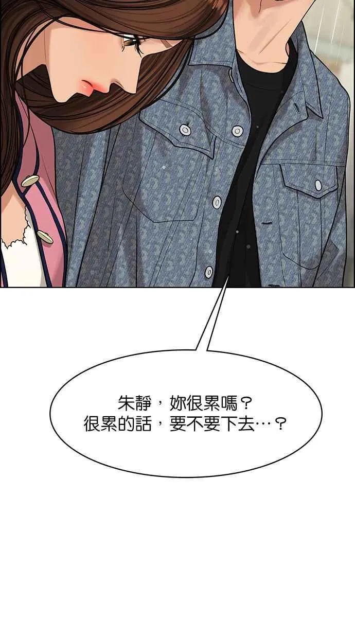 第170话 第60页