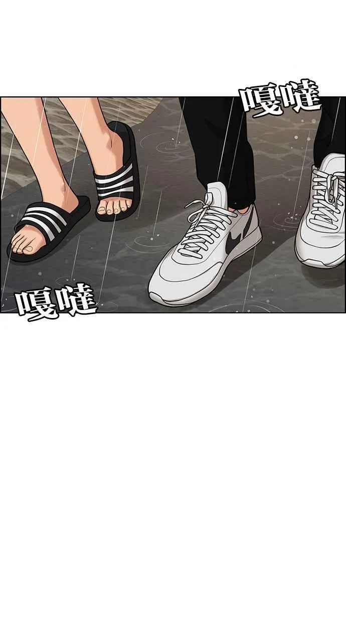 第170话 第66页