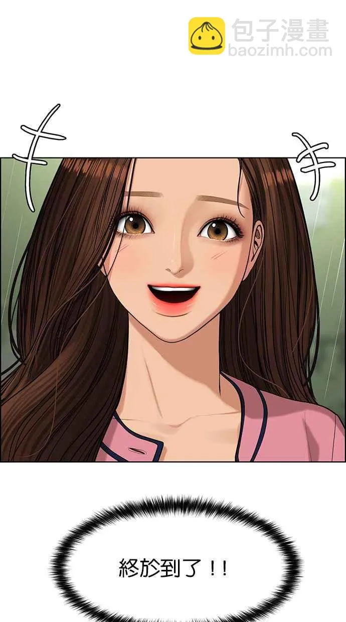 第170话 第68页