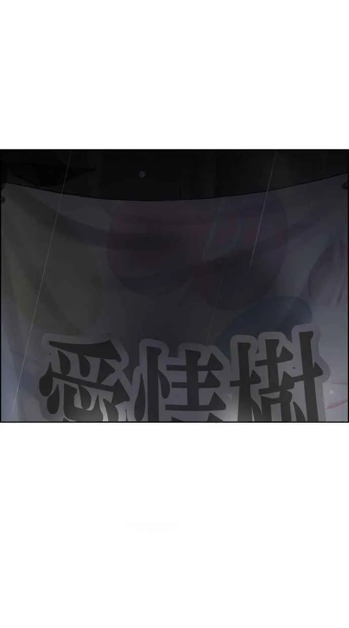 第170话 第71页