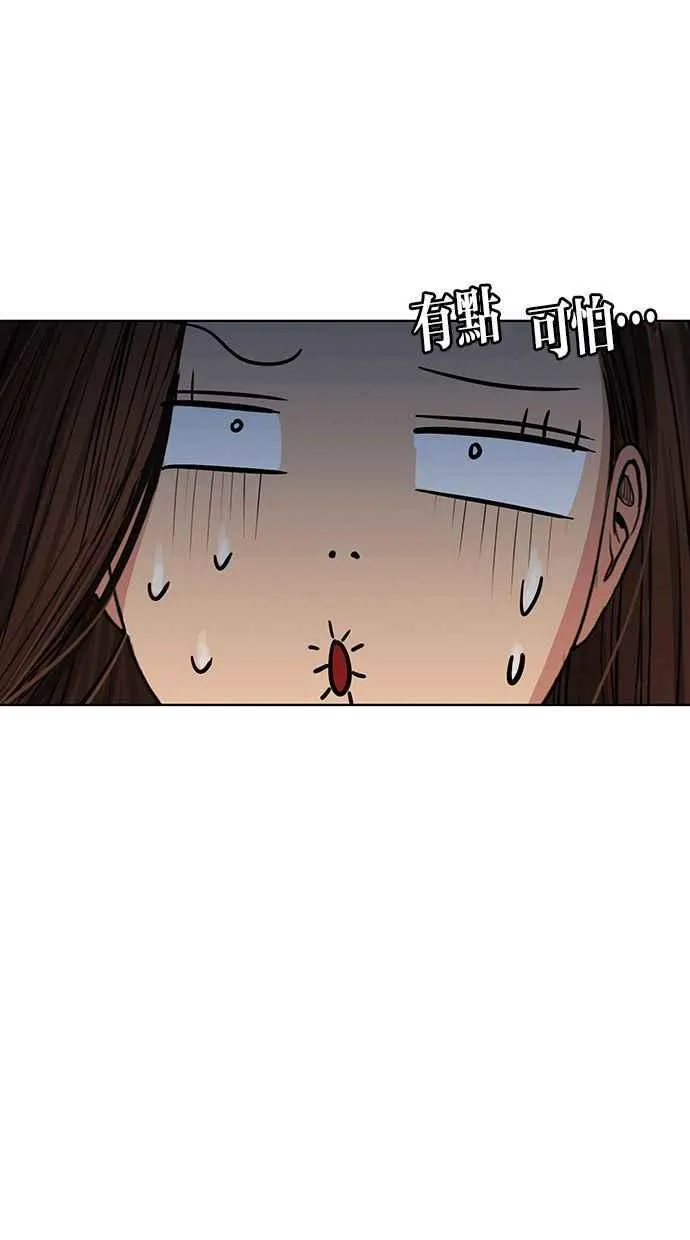 第170话 第73页
