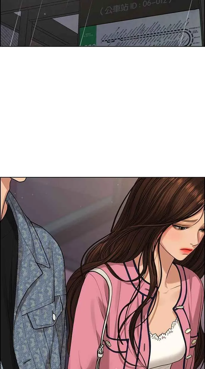第170话 第79页