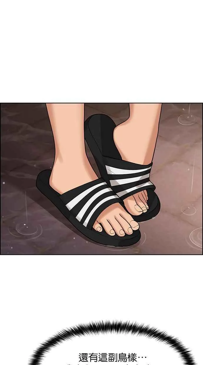 第170话 第81页