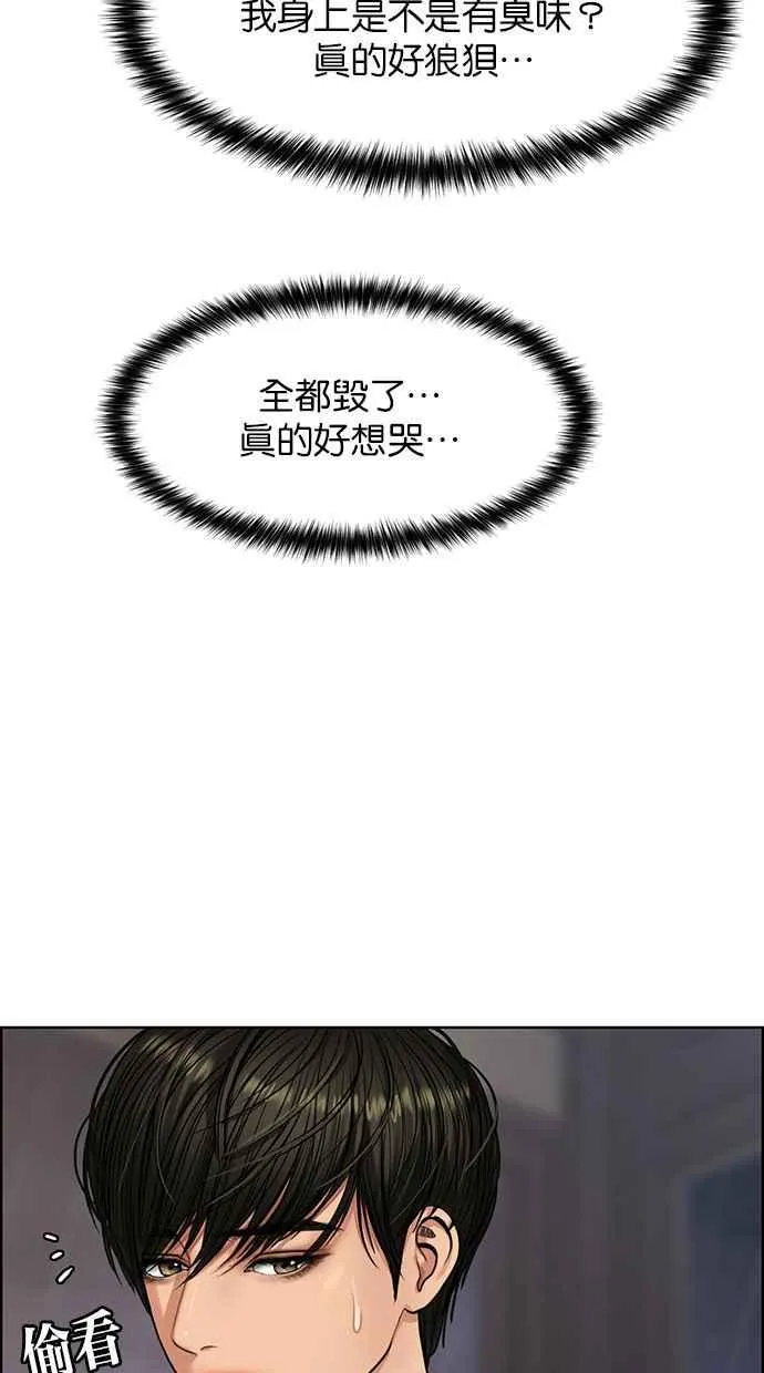 第170话 第82页